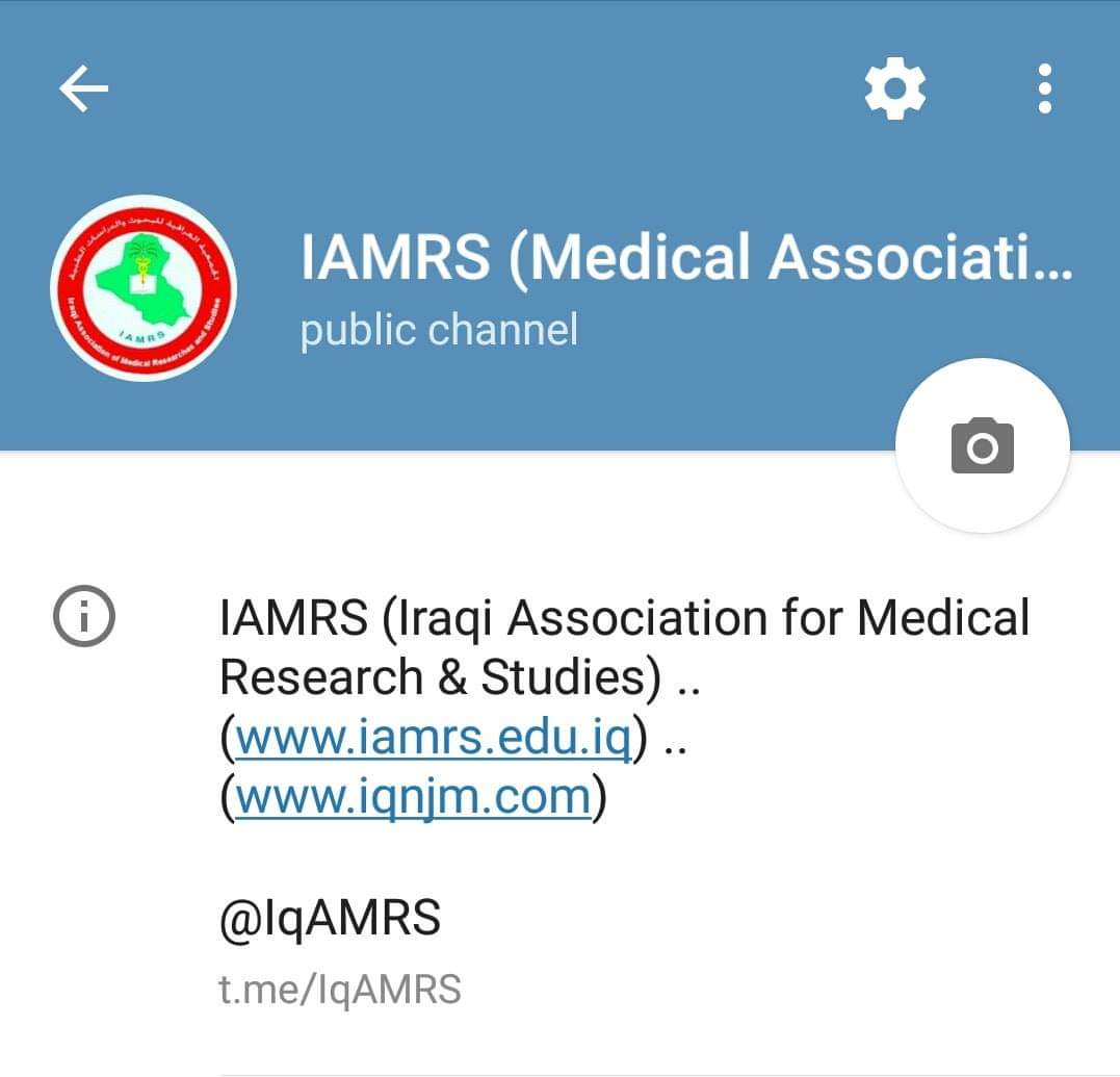 IAMRS Telegram Channel