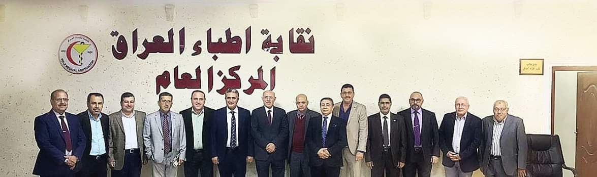 IAMRS President Meet the Head of Iraqi Doctor’s Syndicate