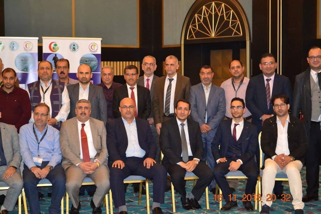 IAMRS Attends the GIT Conference