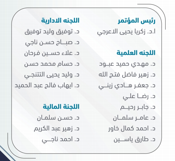 Basrah Plast 2019 Covering letter