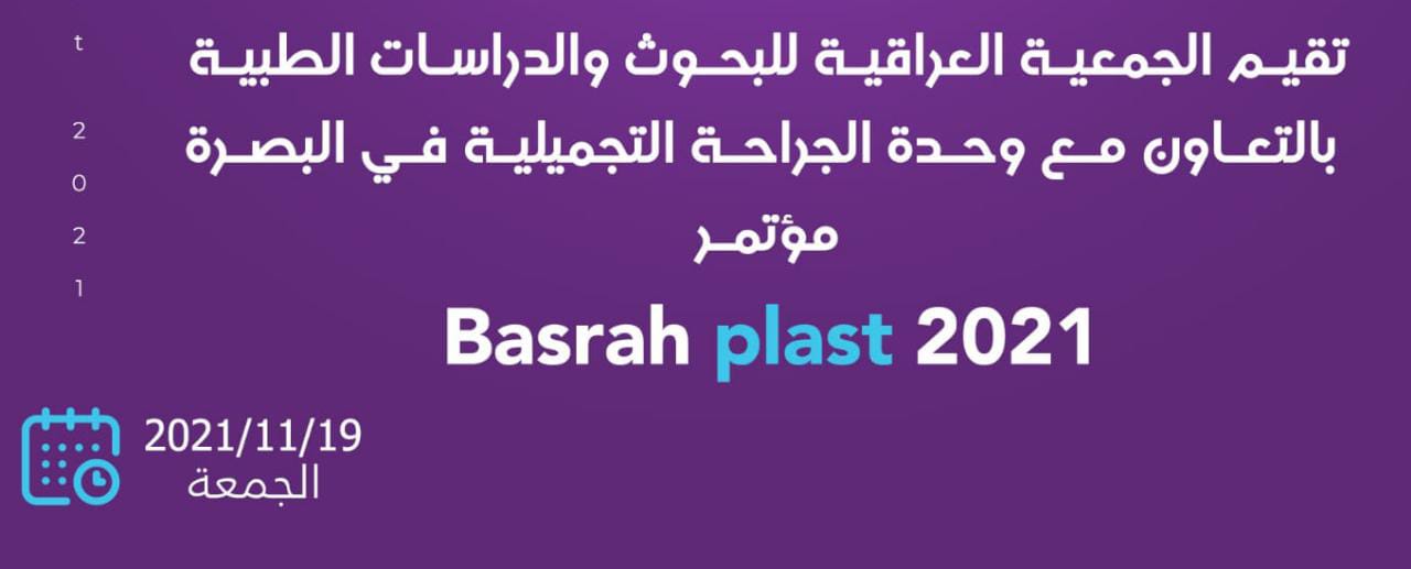Basraplast 2021 Submission