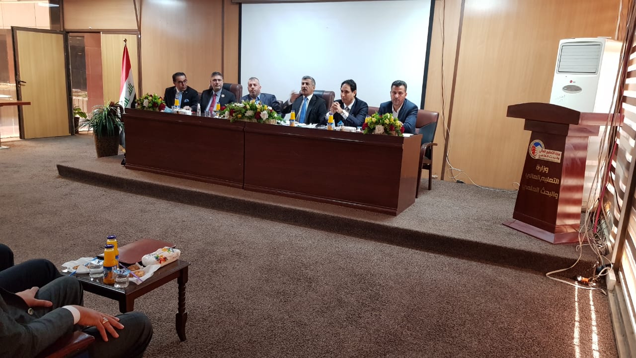 Iraqi supreme council meeting. Baghdad. Iraq