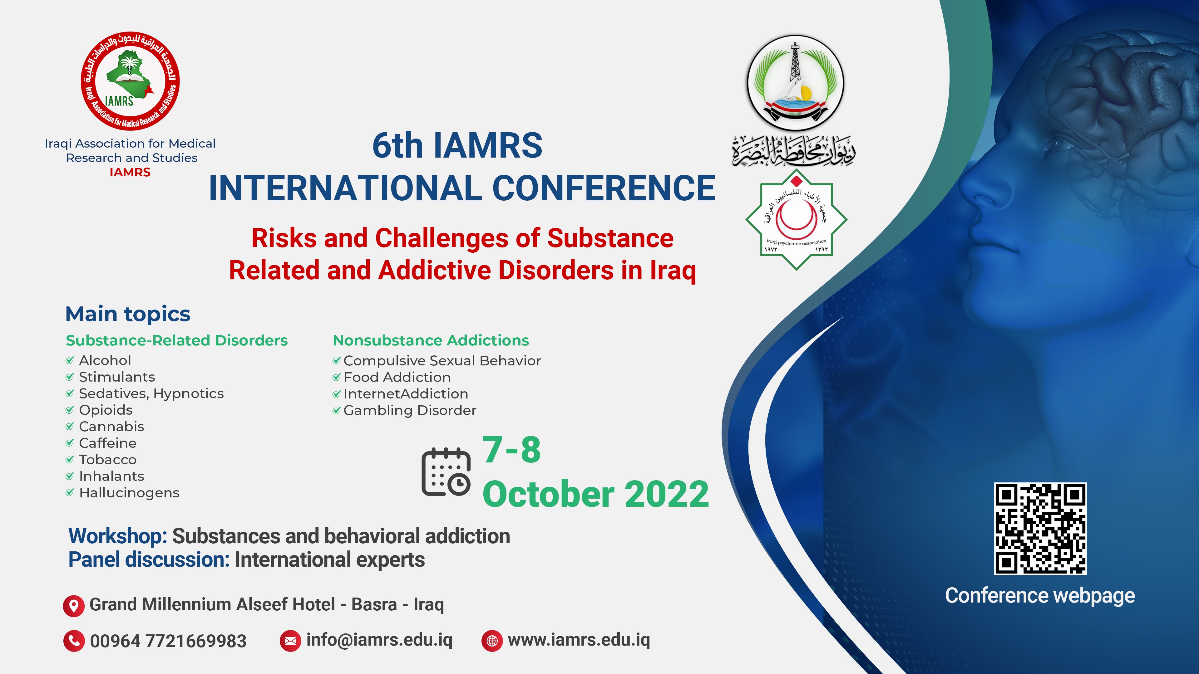 6th IAMRS Conference